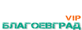 Loquovip Благоевград