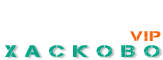 Loquovip Хасково