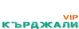 Loquovip Кърджали