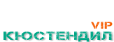 Loquovip Кюстендил