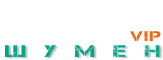 Loquovip Шумен
