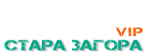 Loquovip Стара Загора